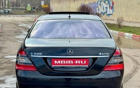 Mercedes-Benz S-Класс, 2008 год, 1 070 000 рублей, 8 фотография