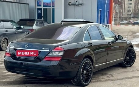 Mercedes-Benz S-Класс, 2008 год, 1 070 000 рублей, 9 фотография