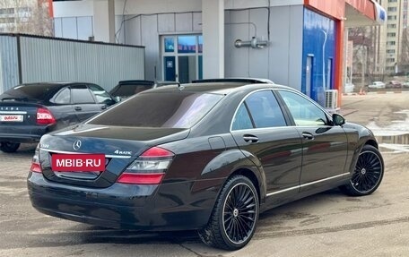 Mercedes-Benz S-Класс, 2008 год, 1 070 000 рублей, 10 фотография