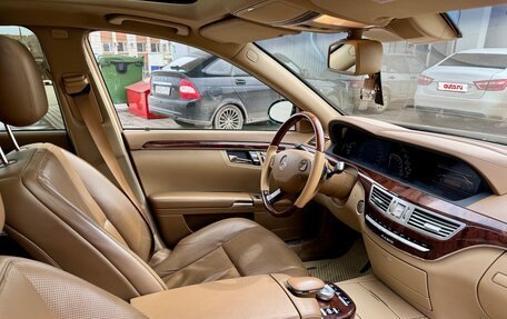 Mercedes-Benz S-Класс, 2008 год, 1 070 000 рублей, 21 фотография