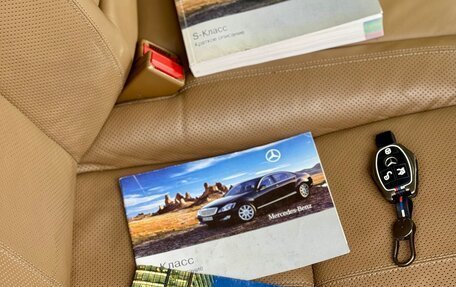 Mercedes-Benz S-Класс, 2008 год, 1 070 000 рублей, 29 фотография