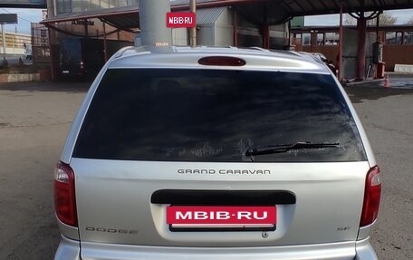 Dodge Caravan IV, 2003 год, 580 000 рублей, 5 фотография