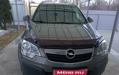 Opel Antara I, 2008 год, 705 000 рублей, 1 фотография