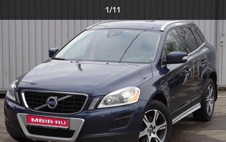 Volvo XC60 II, 2012 год, 1 700 000 рублей, 1 фотография
