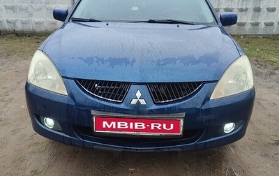 Mitsubishi Lancer IX, 2005 год, 340 000 рублей, 1 фотография