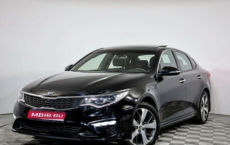 KIA Optima IV, 2018 год, 2 149 000 рублей, 1 фотография