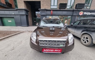 Geely Emgrand X7 I, 2015 год, 800 000 рублей, 1 фотография