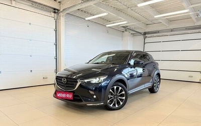Mazda CX-3 I, 2018 год, 1 699 999 рублей, 1 фотография