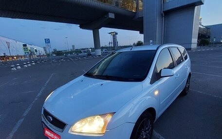 Ford Focus II рестайлинг, 2005 год, 475 000 рублей, 1 фотография