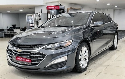 Chevrolet Malibu IX, 2020 год, 1 450 000 рублей, 1 фотография