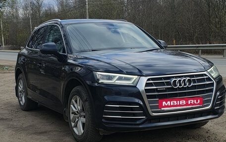 Audi Q5, 2020 год, 3 580 000 рублей, 5 фотография