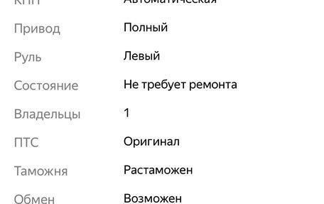 Volvo XC60 II, 2012 год, 1 700 000 рублей, 12 фотография