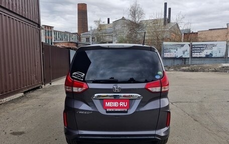 Honda Freed II, 2016 год, 1 350 000 рублей, 4 фотография