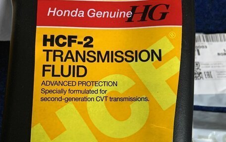 Honda Freed II, 2016 год, 1 350 000 рублей, 32 фотография