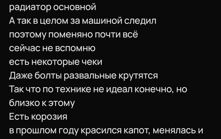 Mitsubishi Lancer IX, 2005 год, 340 000 рублей, 20 фотография