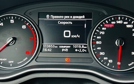 Audi A5, 2018 год, 2 980 000 рублей, 8 фотография