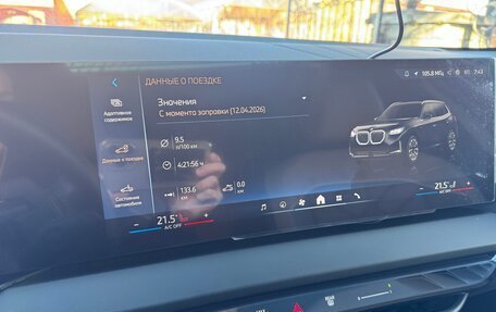 BMW X3, 2025 год, 7 100 000 рублей, 10 фотография