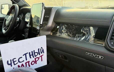 Rambler 1500, 2026 год, 10 500 000 рублей, 12 фотография