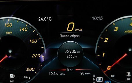 Mercedes-Benz E-Класс, 2022 год, 4 890 000 рублей, 18 фотография