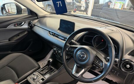 Mazda CX-3 I, 2018 год, 1 699 999 рублей, 11 фотография