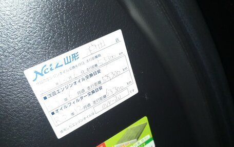 Toyota Wish II, 2011 год, 1 400 000 рублей, 11 фотография