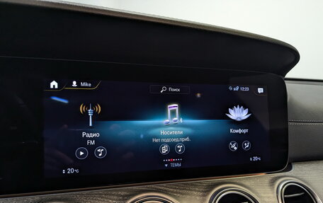 Mercedes-Benz E-Класс, 2022 год, 5 950 000 рублей, 15 фотография