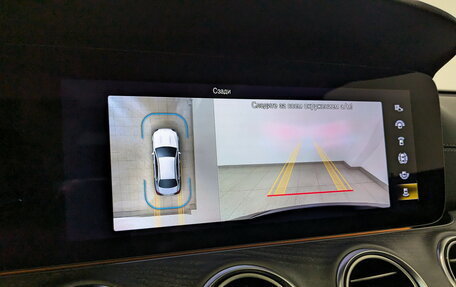 Mercedes-Benz E-Класс, 2022 год, 5 950 000 рублей, 27 фотография