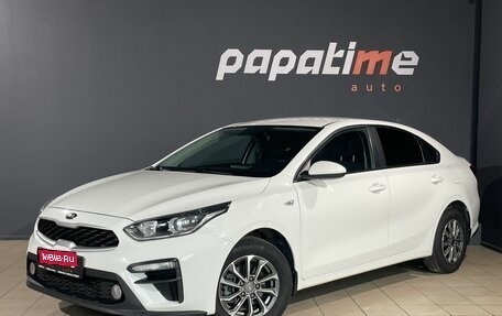 KIA Cerato IV, 2020 год, 1 850 000 рублей, 1 фотография