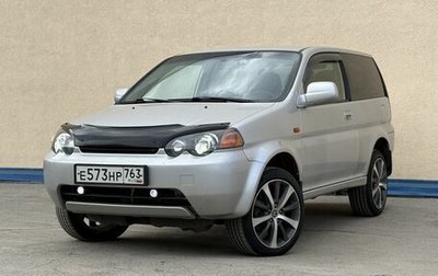 Honda HR-V I, 1999 год, 580 000 рублей, 1 фотография