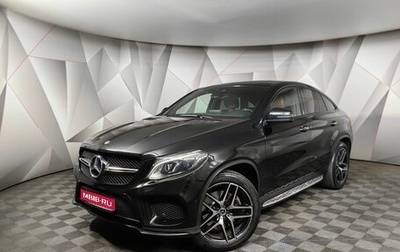 Mercedes-Benz GLE Coupe, 2019 год, 5 200 000 рублей, 1 фотография