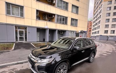Mitsubishi Outlander III рестайлинг 3, 2015 год, 2 350 000 рублей, 1 фотография