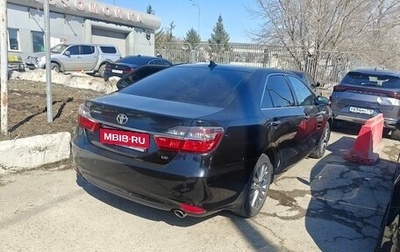 Toyota Camry, 2017 год, 2 050 000 рублей, 1 фотография