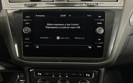 Volkswagen Tiguan II, 2020 год, 2 200 000 рублей, 12 фотография