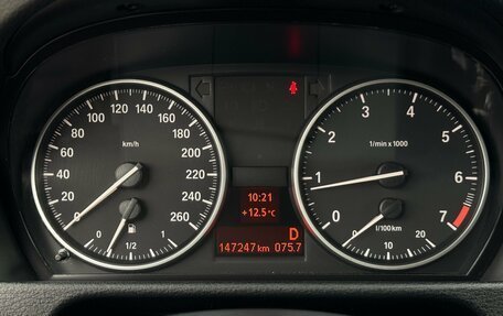 BMW X1, 2013 год, 1 230 000 рублей, 17 фотография