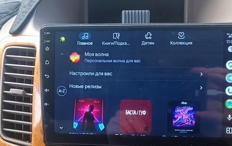 Nissan Serena II, 2002 год, 440 000 рублей, 21 фотография