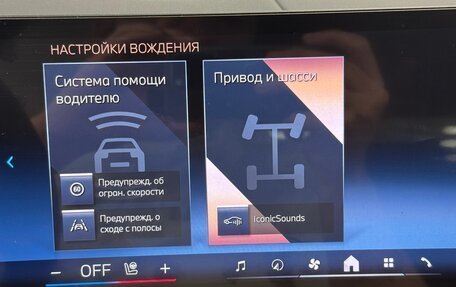 BMW X6, 2025 год, 14 500 000 рублей, 26 фотография