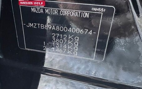 Mazda CX-9 I рестайлинг, 2013 год, 1 750 000 рублей, 8 фотография