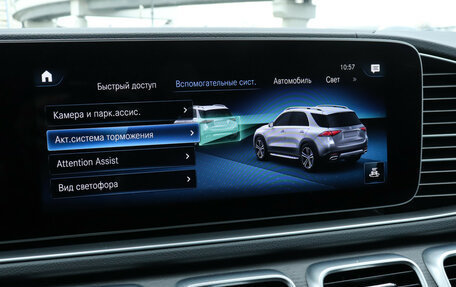 Mercedes-Benz GLE, 2021 год, 6 800 000 рублей, 26 фотография