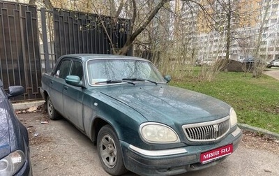 ГАЗ 31105 «Волга», 2005 год, 170 000 рублей, 1 фотография