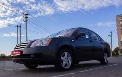 Vortex Estina II (FL-C), 2010 год, 330 000 рублей, 1 фотография