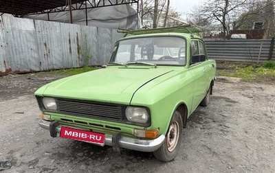 Москвич 2140, 1981 год, 45 000 рублей, 1 фотография