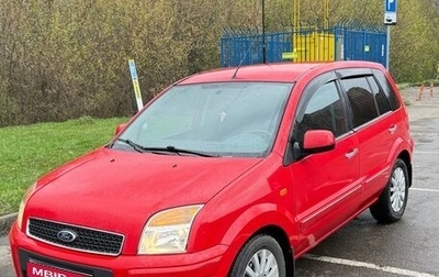 Ford Fusion I, 2012 год, 1 050 000 рублей, 1 фотография