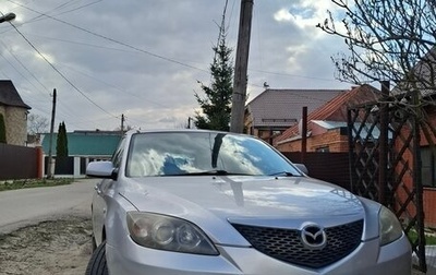 Mazda Axela, 2008 год, 645 000 рублей, 1 фотография