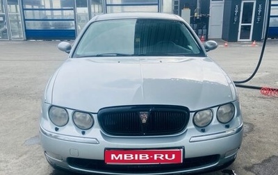 Land Rover 75, 2000 год, 400 000 рублей, 1 фотография