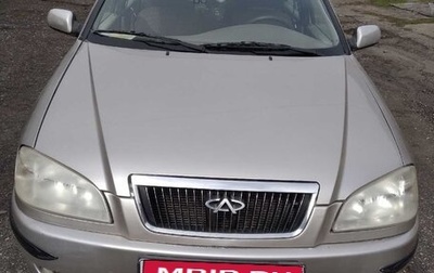 Chery Amulet (A15) I, 2006 год, 250 000 рублей, 1 фотография