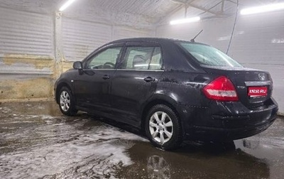 Nissan Tiida, 2010 год, 520 000 рублей, 1 фотография