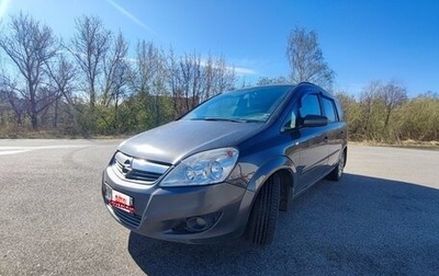 Opel Zafira B, 2008 год, 549 000 рублей, 1 фотография