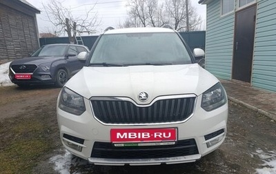 Skoda Yeti I рестайлинг, 2014 год, 1 000 000 рублей, 1 фотография