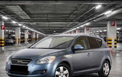 KIA cee'd I рестайлинг, 2009 год, 550 000 рублей, 1 фотография