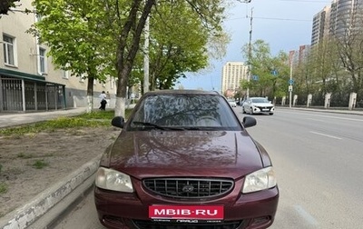 Hyundai Accent II, 2008 год, 380 000 рублей, 1 фотография